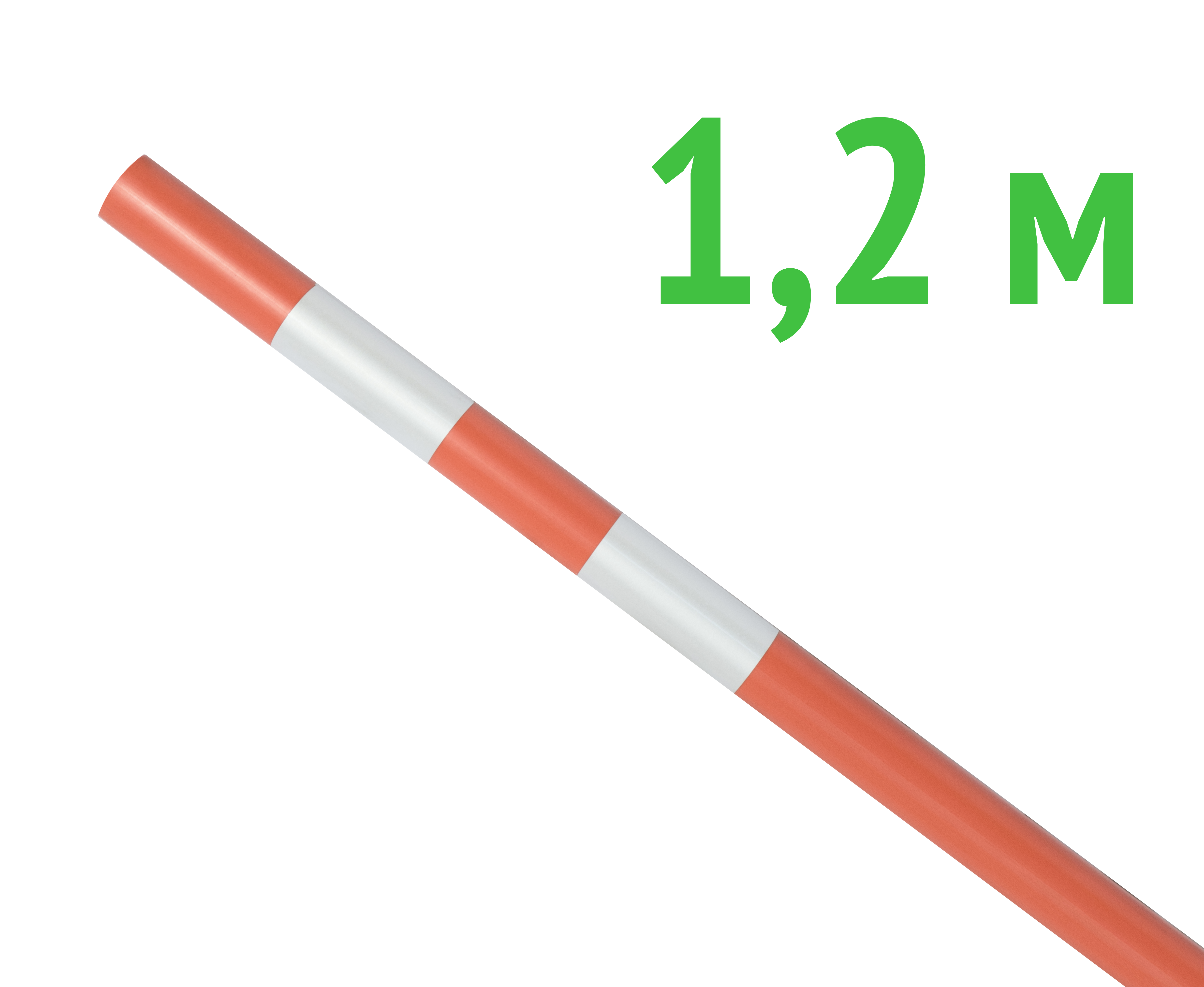 Веха оградительная сигнальная 1.2 м